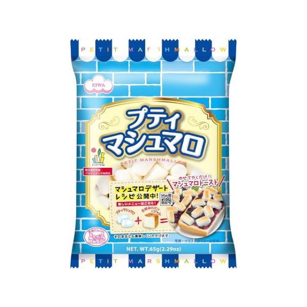 [Release date: November 20, 2024]【商品説明】デザートやホットドリンクのトッピングにぴったりな、小さなマシュマロです。小さなお子様でも召し上がりやすいサイズです。やさしいミルクバニラ風味です。原材料(アレルギ...