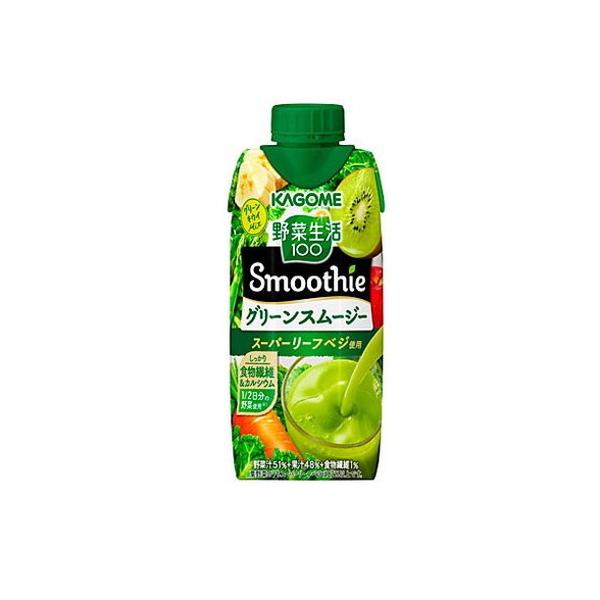 12個セット カゴメ 野菜生活100 スムージー グリーンスムージー