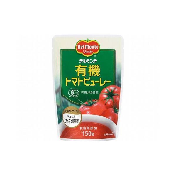 デルモンテ 有機トマトトマトピューレー ( 150g*12コ )/ デルモンテ ( 食塩無添加 パウチ 健康 )
