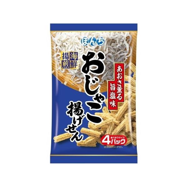 ものトーク