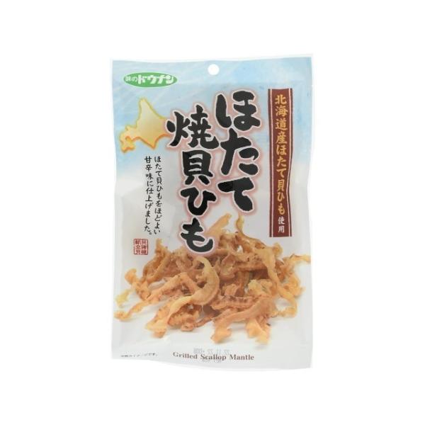ものトーク