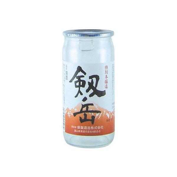 銀盤酒造 銀盤 特別本醸造 剱岳 カップ 200ml 日本酒 清酒 酒 Sake 富山 代引不可