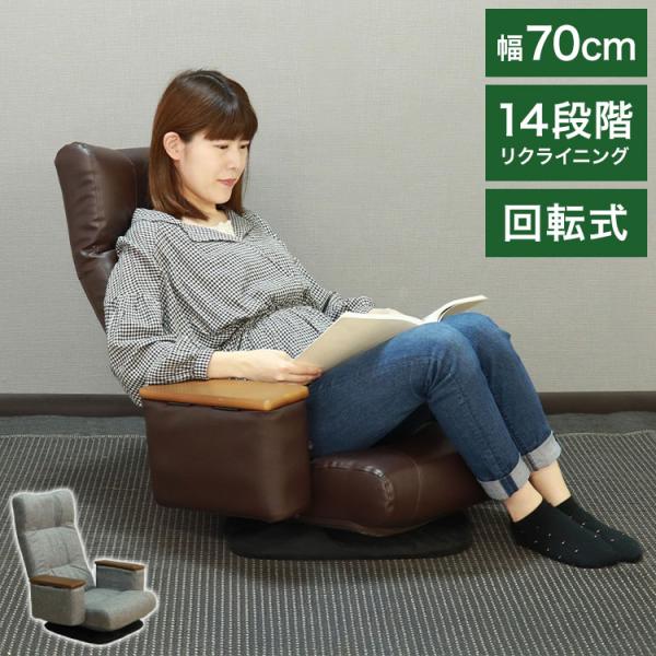 recommendo_qt-akanesofa