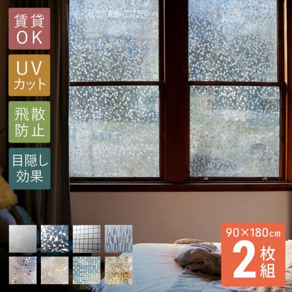 [Release date: February 24, 2022]サイズ 約90×180ｃｍ×2枚組梱包サイズ：(約)W90×D4×H4cm重量:(約)890g素材 ポリエチレンテレフタレート(UVカット率98%)製造 中国製注意事項 ◆本...