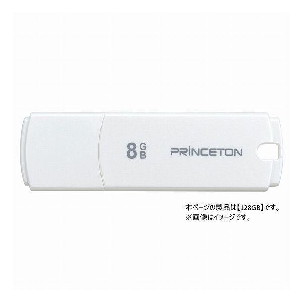 �v�����X�g�� �L���b�v�t��USB�t���b�V���������[ 128GB �z���C�g PFU-XJF 128GWH