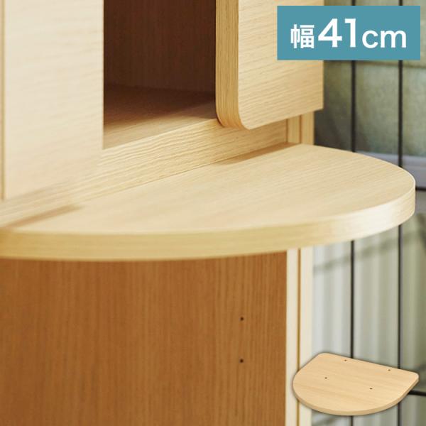 [Release date: June 5, 2025]サイズ：幅41.0 × 奥行36.0 × 高さ1.8 cm素材：プリント紙化粧繊維板重量：約1.9kg耐荷重：5kg梱包数：1組立工具：プラスドライバー（#2）備考：取付用金具付属