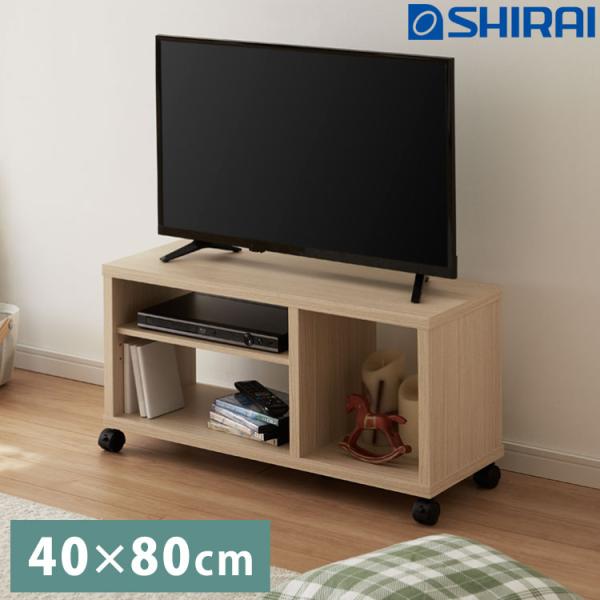 テレビ台 キャスター付き フルニコ 幅79.7cm ナチュラル 収納 高さ39.4