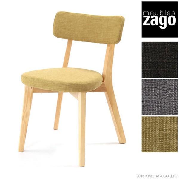 リコメン堂 家具 インテリア ダイニングチェア 食卓椅子 イス いす