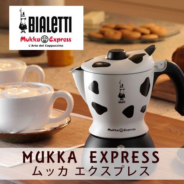BIALETTI ビアレッティ 直火式 ムッカエクスプレス mukka 2杯分 BIALETTI ビアレッティ 直火式 ムッカエクスプレス mukka 2杯分