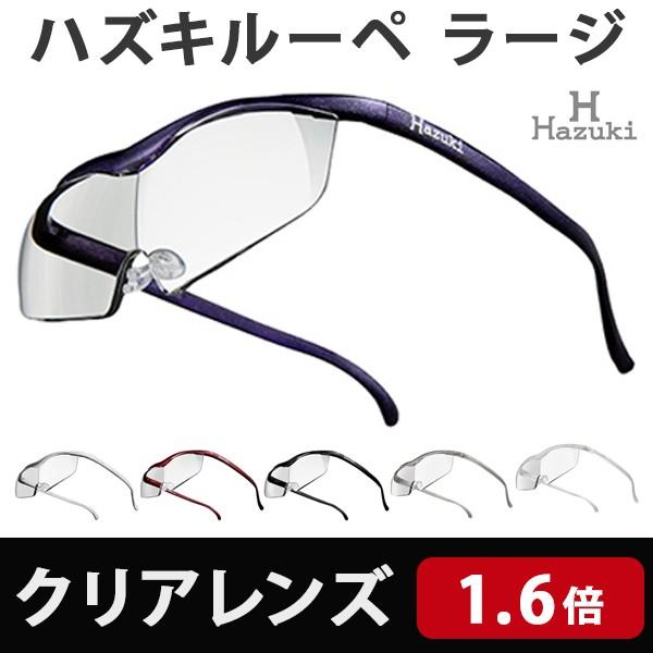 Hazuki nYL[y [W NAY 1.6{ 6F Kl^[y g勾 Vዾ