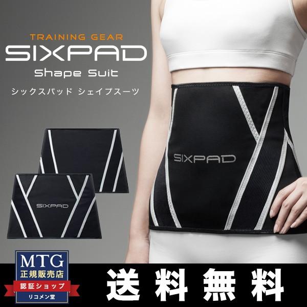 SIXPAD MTG シックスパッド シェイプスーツ Shape Suit SP