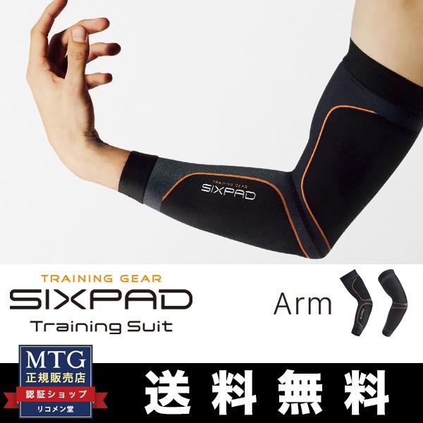 Mtg シックスパッド トレーニングスーツ アーム S M L Ll トレーニングウェア 加圧インナー 着圧 補正 Sixpad リコメン堂 通販 Paypayモール