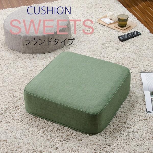 日本製 国産 クッション 腰痛 円形 ラウンド SWEETSクッション A367