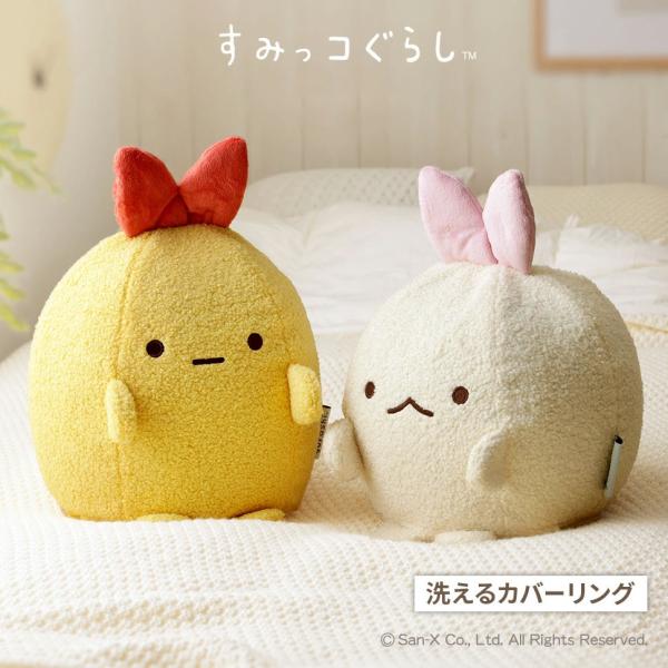 [Release date: August 26, 2025]洗濯機で洗えるカバーリングタイプなので、お子様がいらっしゃるご家庭にもピッタリ。大好きな「すみっコ」をお部屋に置いて、癒しの時間を過ごしてみませんか？【商品名】すみっコぐらしオッ...