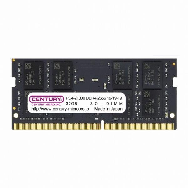 センチュリーマイクロ NT用 PC4-21300 DDR4-2666 260pin SODIMM 2RK