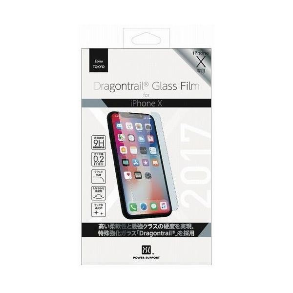 p[T|[g Dragontrail KXtB for iPhone X PGK-04 s