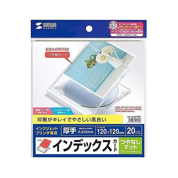 TTvC vP[XpCfbNXJ[h Ȃ}bg 120×120mm JP-IND14N s