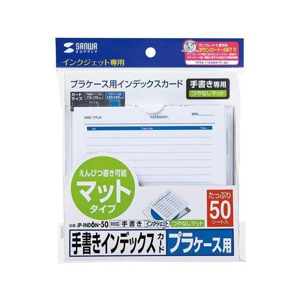 TTvC 菑pCfbNXJ[h ȂE 120×120 50V[g JP-IND6N-50 s