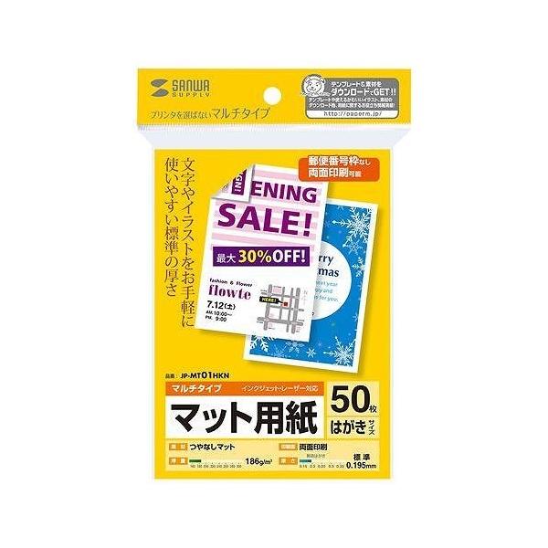 TTvC }`͂TCYJ[hEW JP-MT01HKN s