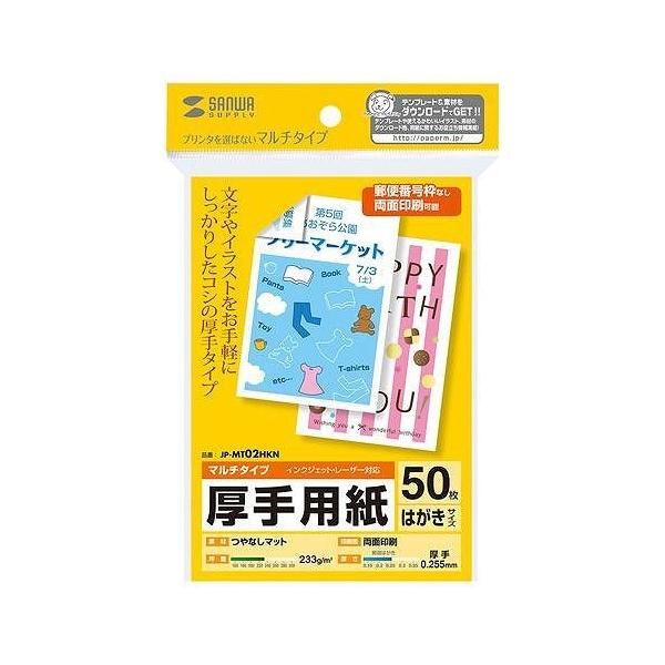 TTvC }`͂TCYJ[hE JP-MT02HKN s