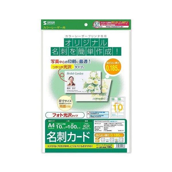 TTvC J[[U[ptHg򖼎h LBP-MMC10KN s