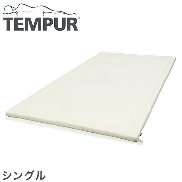 正規品 3年保証 テンピュール tempur topper deluxe 3.5 トッパー 