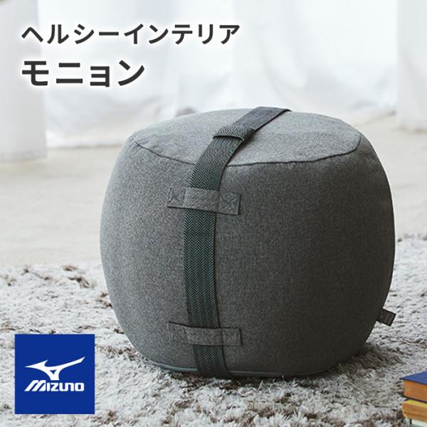 ~Ym Mizuno Ibg} j Xc[ `FA ֎q CX wV[ ؃g  r  GNTTCY ی^ s