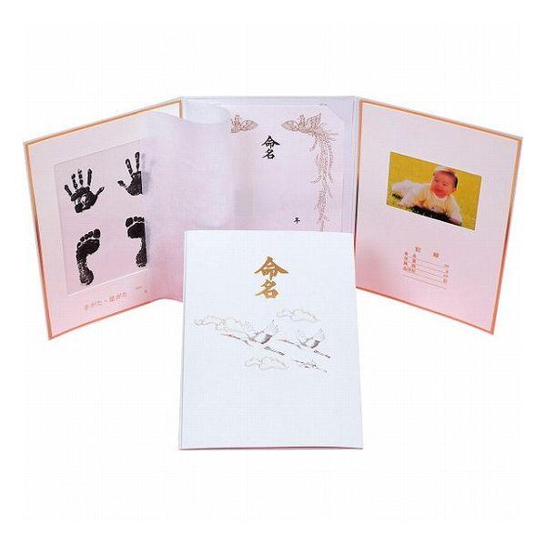 [Release date: December 26, 2024]■赤ちゃんの手形足形、写真額、命名、を一緒にいつまでも残すことができます。出産祝いとしても。 原産国:日本 商品内容:命名用紙 手型足型用紙×各2、手型足型用インクパック×1
