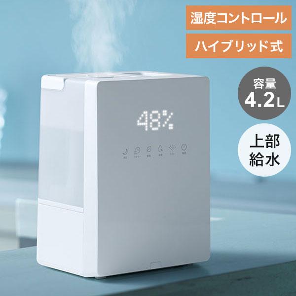 上部給水加湿器 スクエアミスト 4.2L 最大11畳 ハイブリッド式 3段階