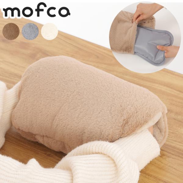 モフカ様   専用 Amazon.co.jp: QUADS(クワッズ) モフモフふかふか 蓄熱湯たんぽ mofca