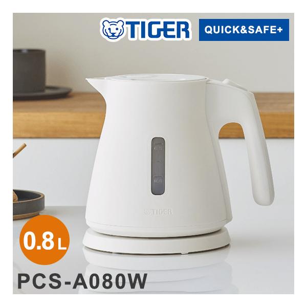 電気ケトル 0.8L ホワイト タイガー魔法瓶TIGER PCS-A080W 電気ケトル 0.8L ホワイト タイガー魔法瓶TIGER PCS-A080W