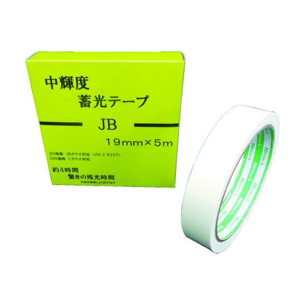 粘着テープ 蓄光テープの人気商品・通販・価格比較 - 価格.com 粘着テープ 蓄光テープの人気商品・通販・価格比較 - 価格.com