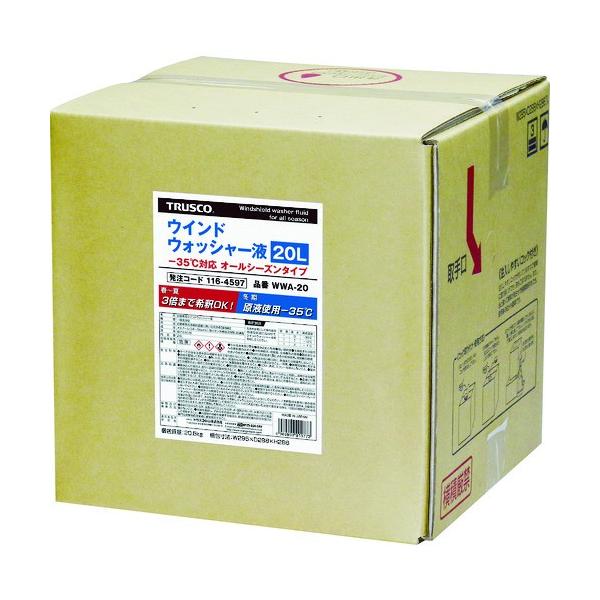 TRUSCO gXR EChEIbV[t20L -35Ή I[V[Y^Cv WWA20