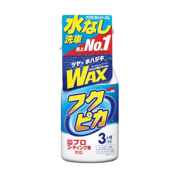 \tg99 tNsJgK[ 2.0 541