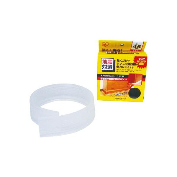 hqhr hЗpi Ƌ]|h~v[g 1200×45 JTP-120 hЁEhƗpiE]|h~pi