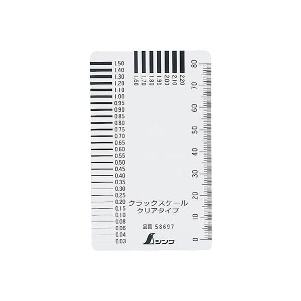 V NbNXP[NA^Cv 58697 ʗpiENbNXP[