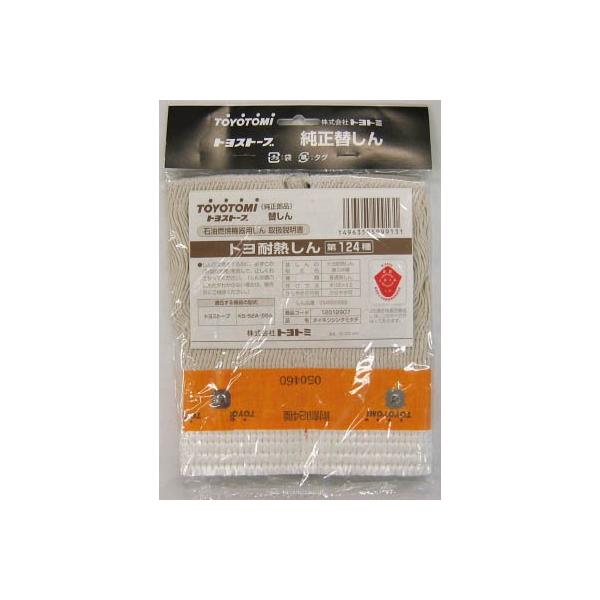 gg~ ϔMc124 12012907 g΍piEg[pi