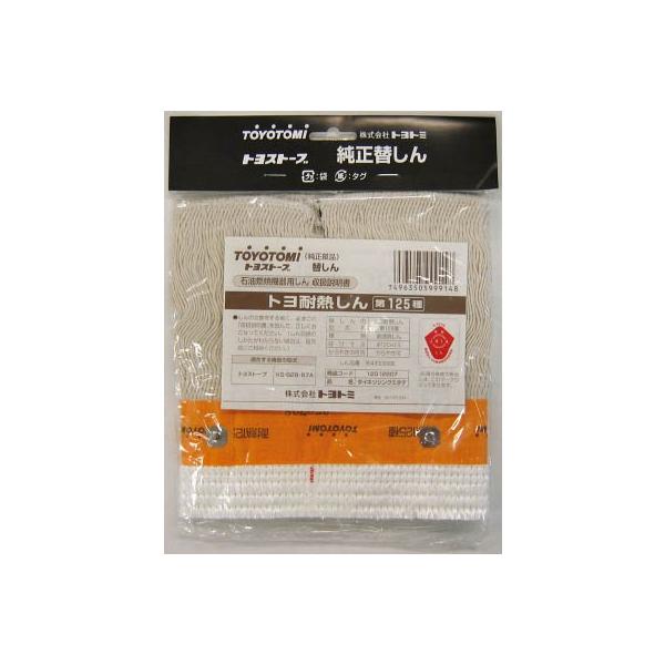 gg~ ϔMc125 12012807 g΍piEg[pi