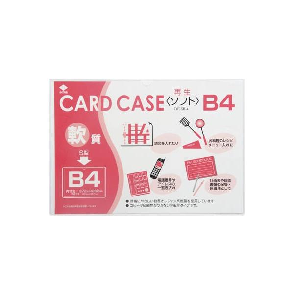 R J[hP[X a4 OC-SB-4 n`EpiEt@C