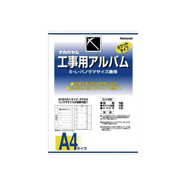 iJoV HpAo DK-181 n`EpiEt@C