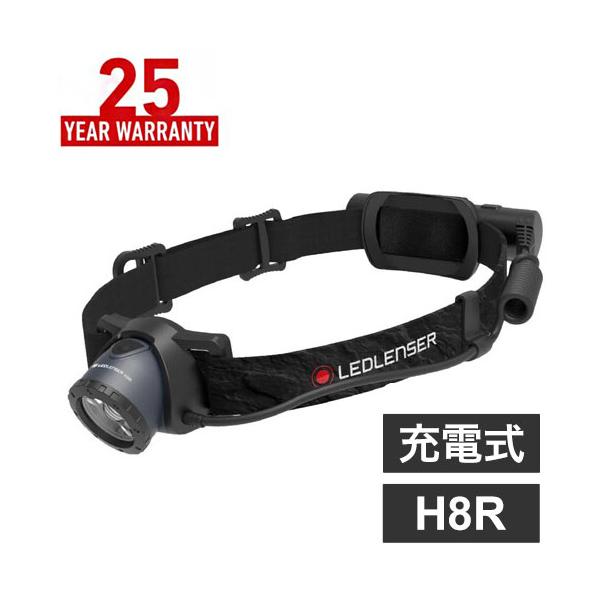 LEDヘッドライト レッドレンザー H8R 充電式 25周年モデル 釣り アウトドア 登山 防災 作業灯 懐中電灯 災害対策 ヘッドランプ アウトドアライト L