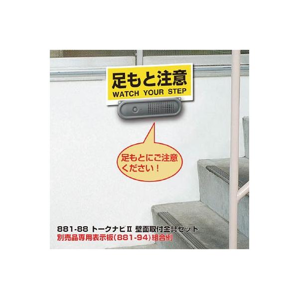 jbg g[Nir2 ǖʎtZbg 881-88 SpiEWESW