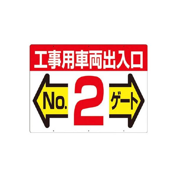  W ʁuHpԗo mn2Q[gv 19-F2 SpiEWESW