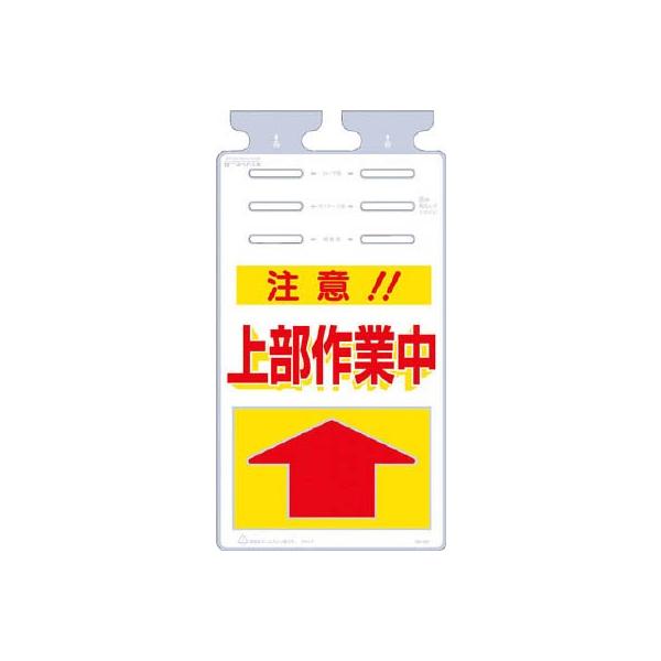 ���� �邵���� �u���ӏ㕔��ƒ��v SK-507 ���S�p�i�E�W���E���S�W��