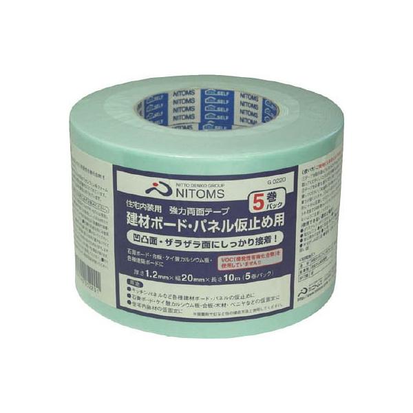 jgY ͗ʃe[vz{[hEpl~ߗp5pbN G0220 e[vpiE{Hp͗ʃe[v