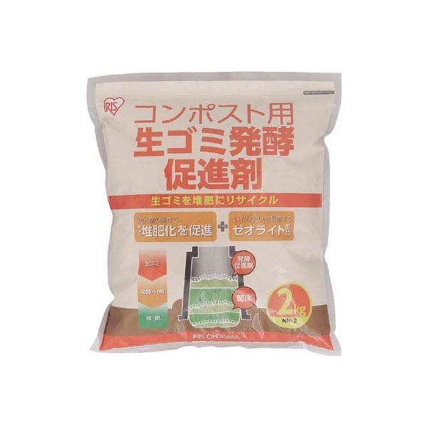 hqhr S~yiEL 2 mgr|2jf NHS-2KG ΉpiE|pi