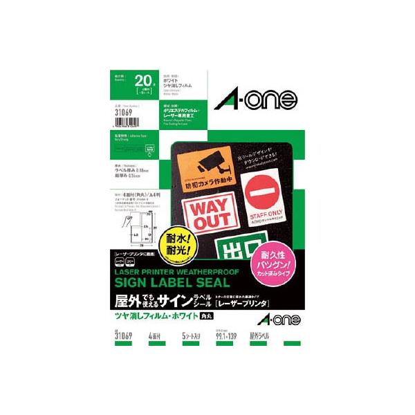 `| OpTCx [U[ ctBEzCg 4 31069 SpiEWESW