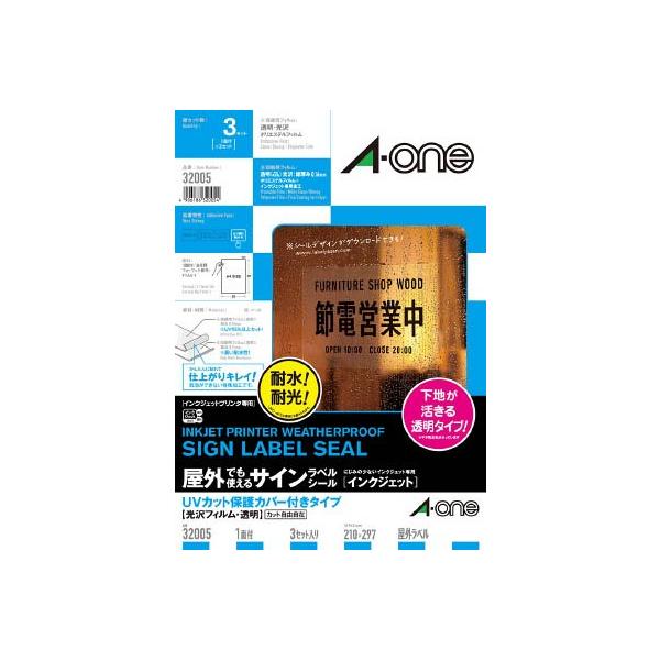 `| OpTCx CNWFbg یJo[t  32005 SpiEWESW