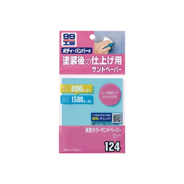 \tg99 J[Thy[p[Zbg 9124 qpiEOXKEԗpi