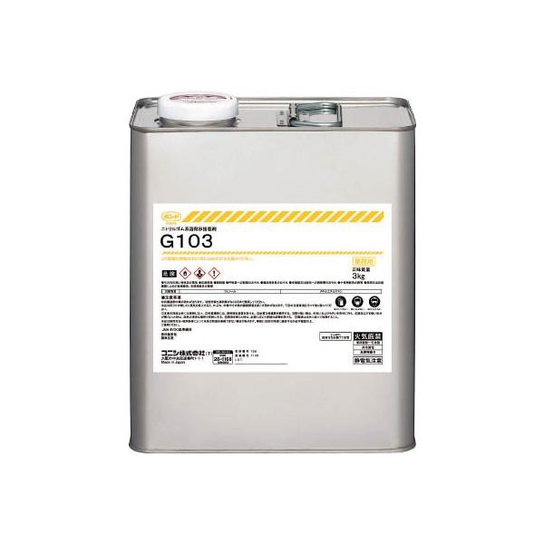 �R�j�V �f103 3���� 44257 �ڒ��܁E��C�܁E�ڒ���1�t�^�C�v